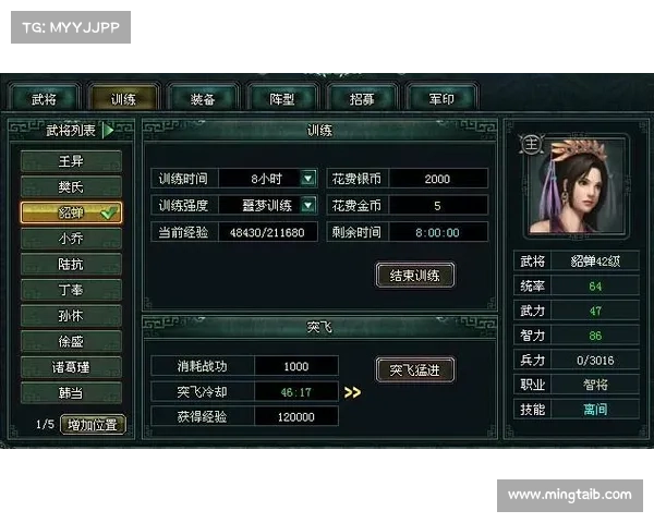 《卧龙吟如何通过诗词展现魏国历史风云与英雄气概》 《卧龙吟如何通过诗词展现魏国历史风云与英雄气概》