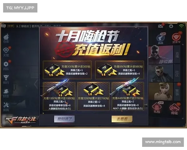 CF活动全新升级带来多重惊喜内容等你挑战全新玩法和奖励等你来拿 CF活动全新升级带来多重惊喜内容等你挑战全新玩法和奖励等你来拿