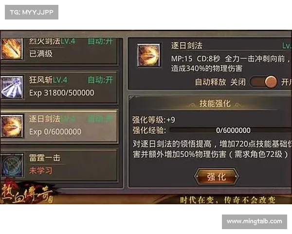玩转骑士争霸终极攻略全面解析提升战力技巧和战略布局指南 玩转骑士争霸终极攻略全面解析提升战力技巧和战略布局指南