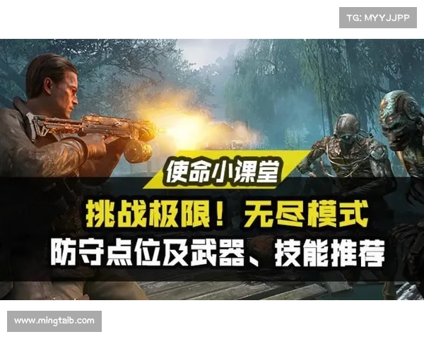 挑战极限新玩法全解析 使命召唤带你体验前所未有的游戏突破 挑战极限新玩法全解析 使命召唤带你体验前所未有的游戏突破
