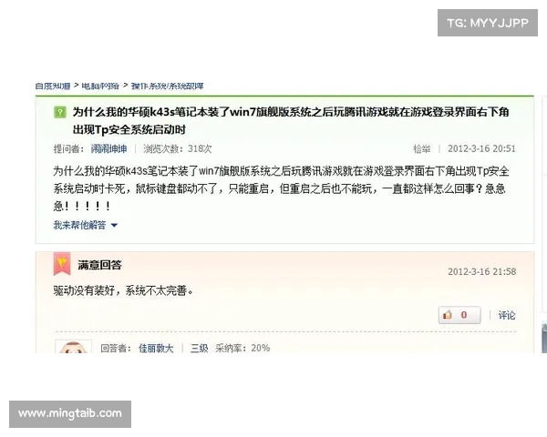 天台爱情下载常见问题全方位解答指南帮助用户轻松获取资源 天台爱情下载常见问题全方位解答指南帮助用户轻松获取资源