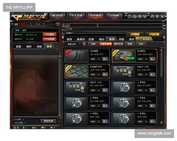 CF改名卡购买指南与常见问题详细解答