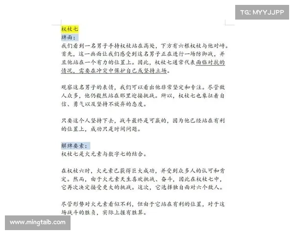 阴阳符文与宇宙观的深层关系探析与哲学意义的现代解读