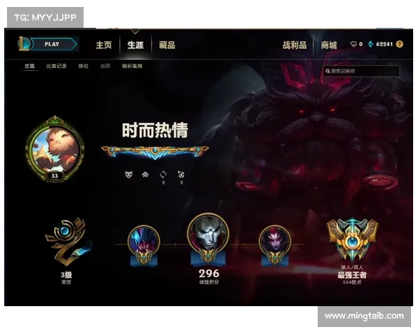 全方位解析提升英雄联盟段位的高效实战策略与长期进阶方法