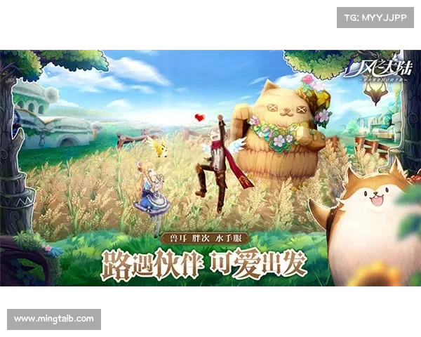 踏入神兽森林深处开启一场奇幻秘境探险之旅