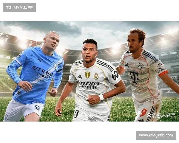 如何评选2024年足坛最有价值球员及其评选标准解析