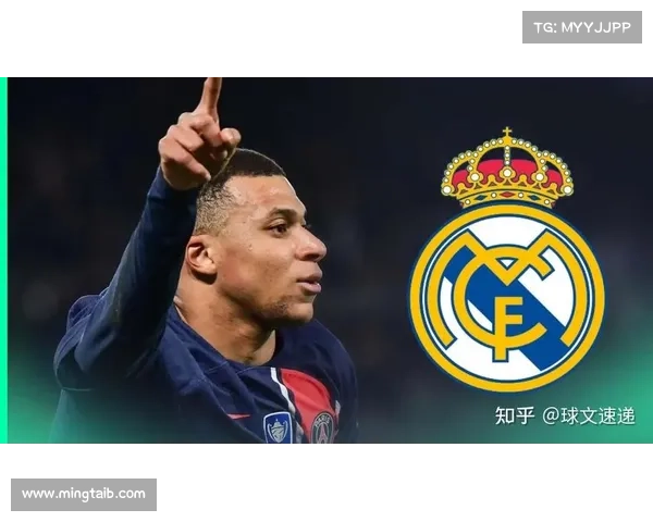 姆巴佩加盟皇马引领球队文化变革 重塑豪门新风貌