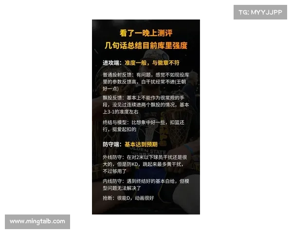 库里缺阵后勇士面临的五大挑战与应对策略分析